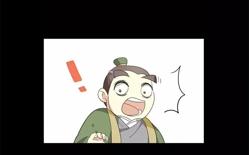 35 有喜了！？ 第22页