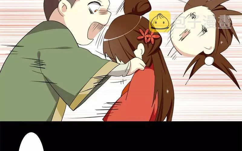 35 有喜了！？ 第24页