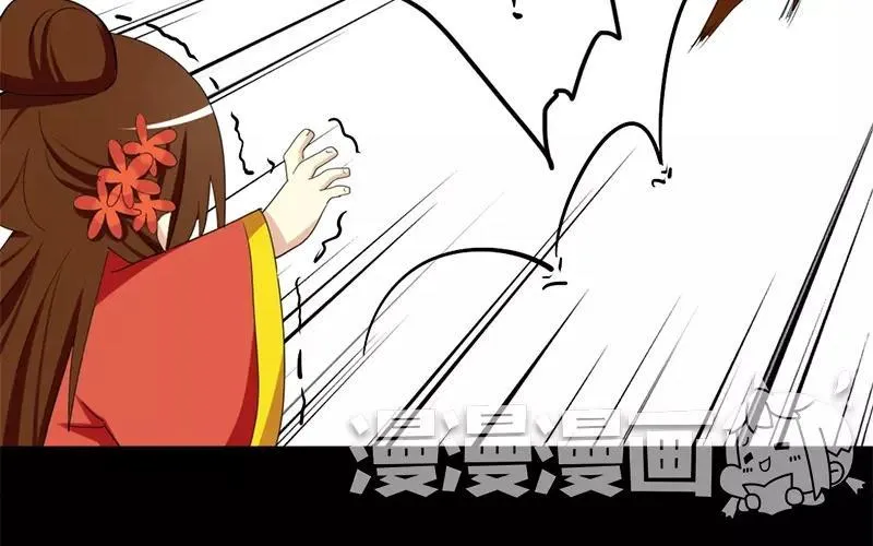35 有喜了！？ 第30页
