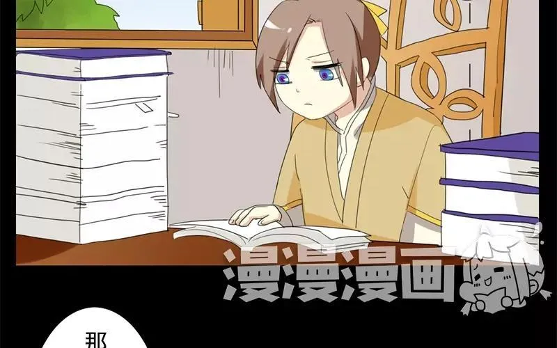 35 有喜了！？ 第42页