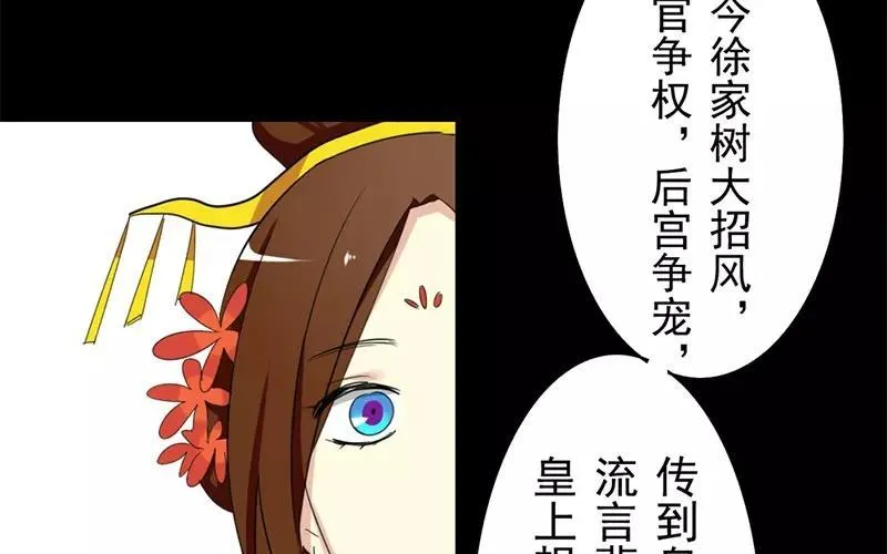 35 有喜了！？ 第51页