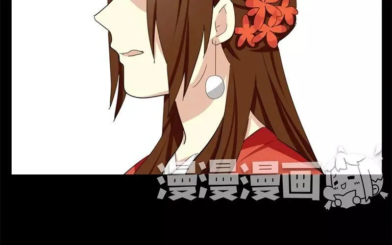35 有喜了！？ 第54页