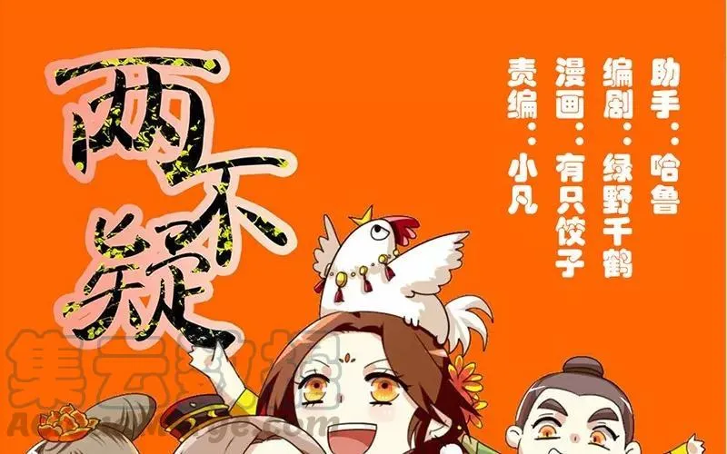 38 刺杀 第1页