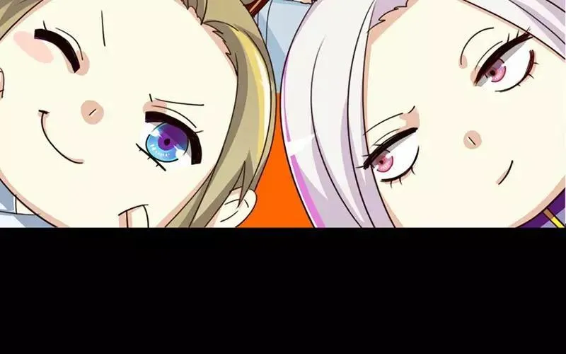 38 刺杀 第3页