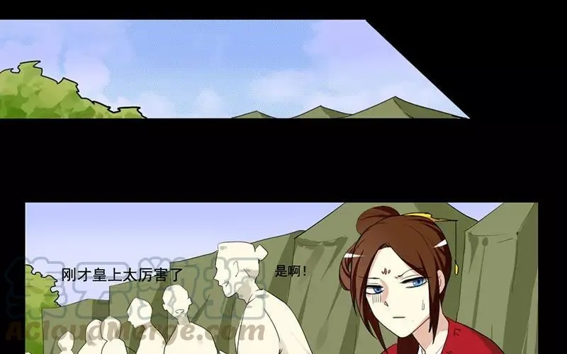 38 刺杀 第5页