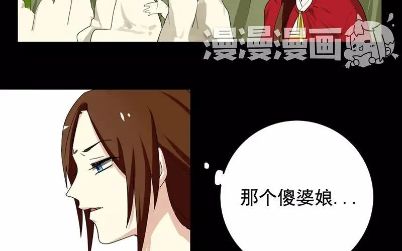 38 刺杀 第6页