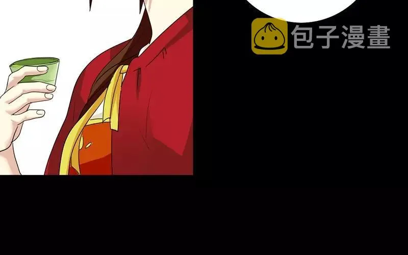 38 刺杀 第7页