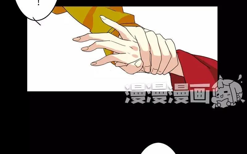 38 刺杀 第10页