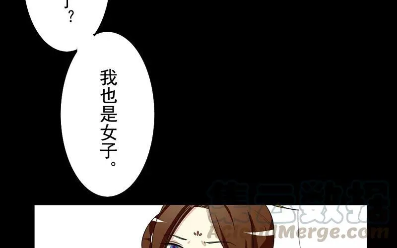 38 刺杀 第13页