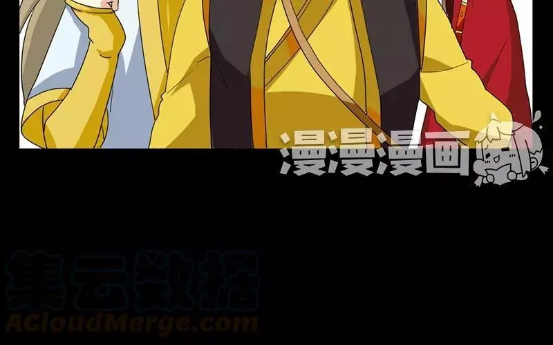 38 刺杀 第17页