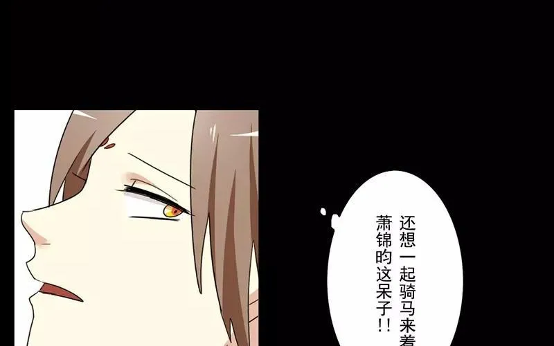 38 刺杀 第18页