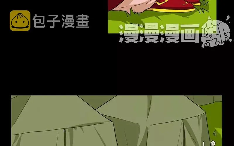 38 刺杀 第24页