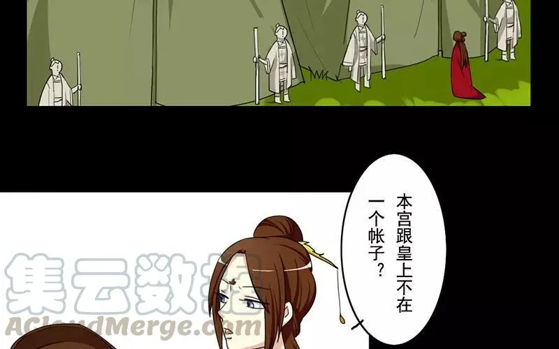 38 刺杀 第25页