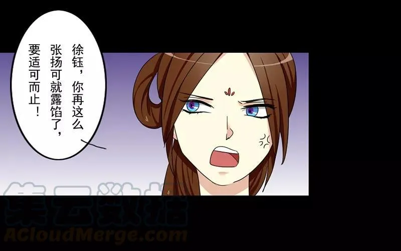 38 刺杀 第33页