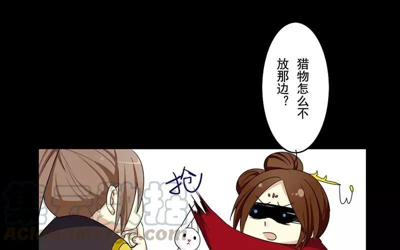38 刺杀 第37页