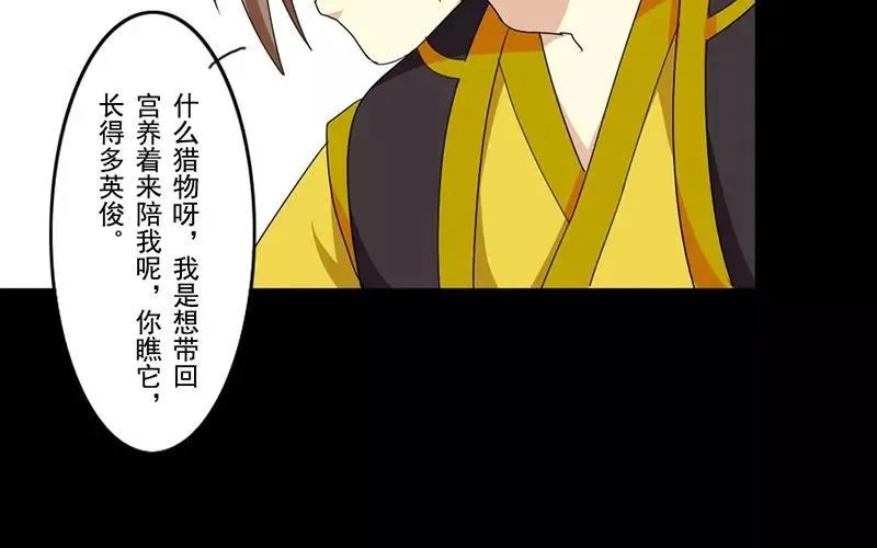 38 刺杀 第39页
