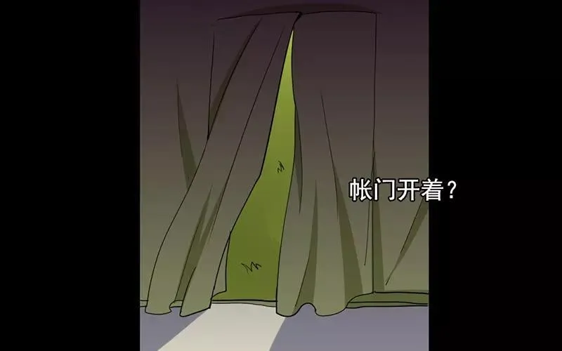 38 刺杀 第47页