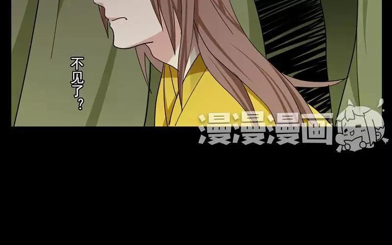38 刺杀 第51页