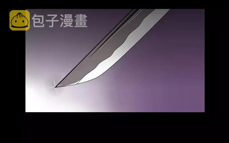 38 刺杀 第52页