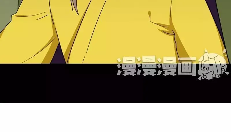 38 刺杀 第55页
