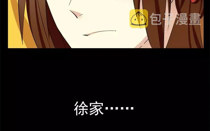 36 皇上的决心 第16页