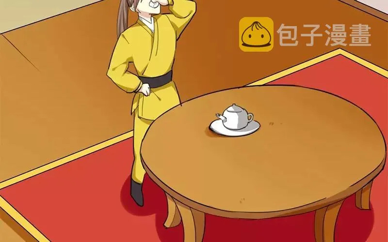 36 皇上的决心 第26页