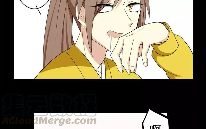 36 皇上的决心 第33页