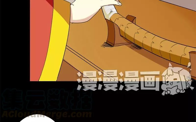 36 皇上的决心 第53页