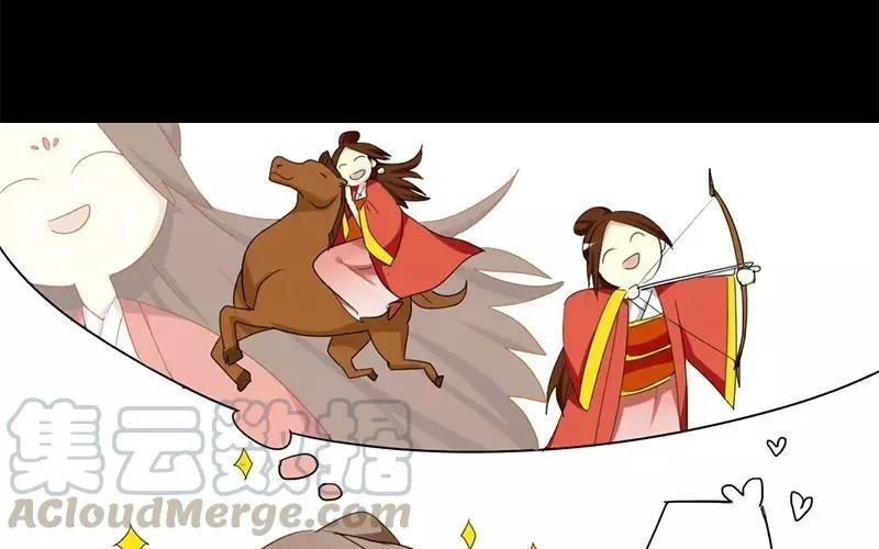 36 皇上的决心 第57页