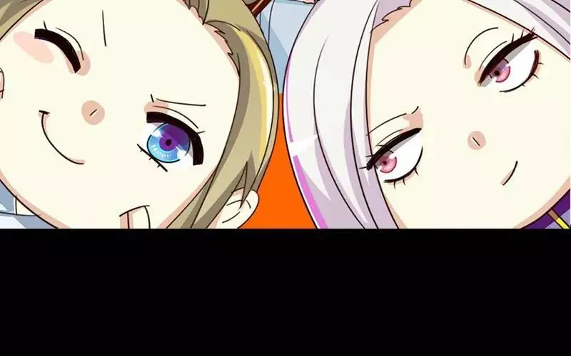 39 英雄救美 第3页