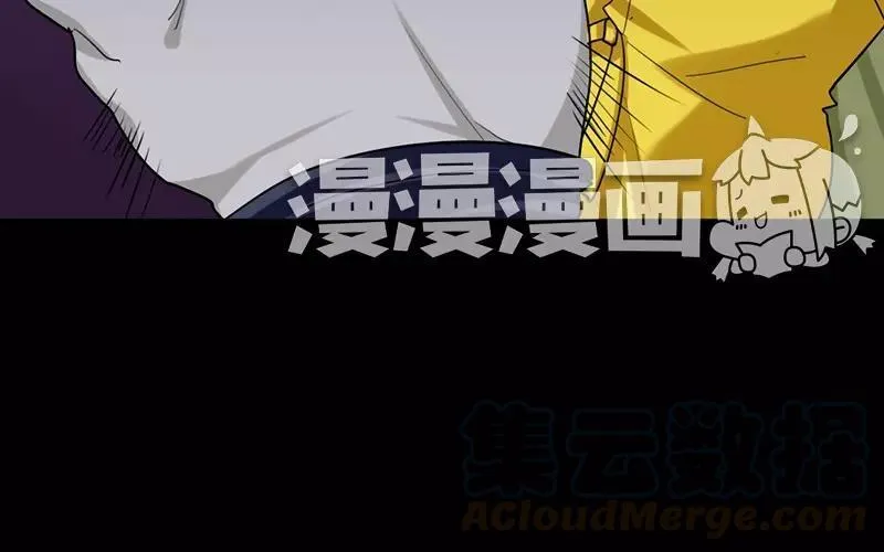 39 英雄救美 第9页