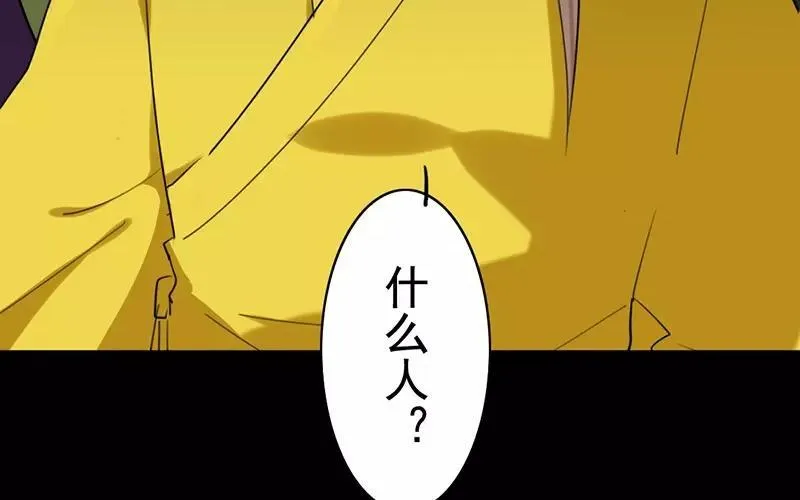 39 英雄救美 第16页