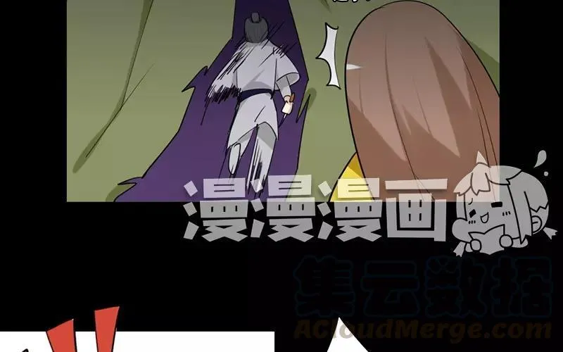 39 英雄救美 第25页