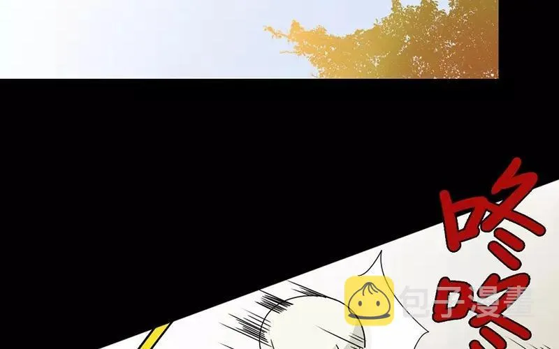 37 秋猎 第26页