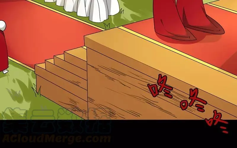 37 秋猎 第29页