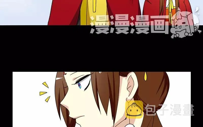 37 秋猎 第31页