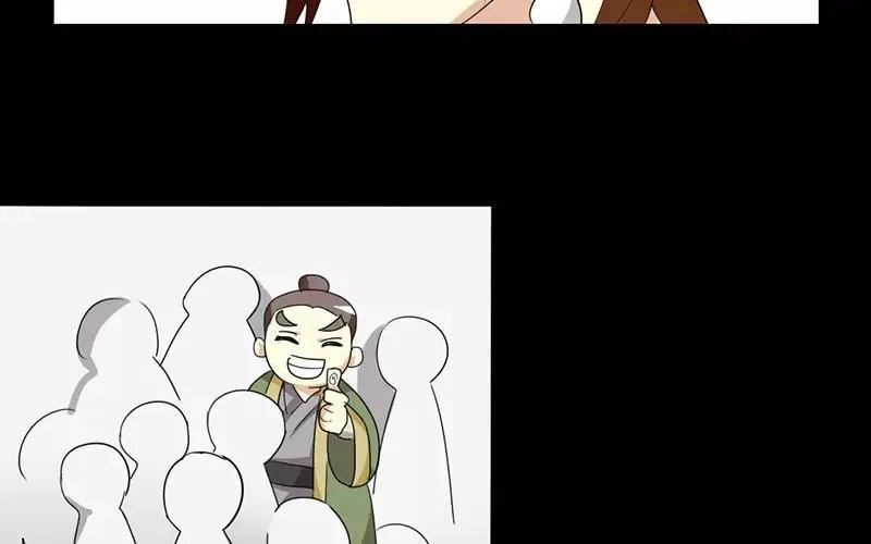 37 秋猎 第32页