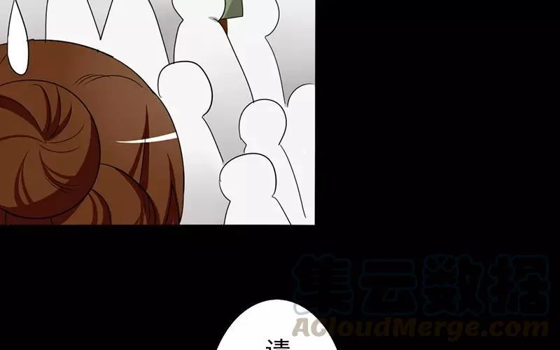 37 秋猎 第33页