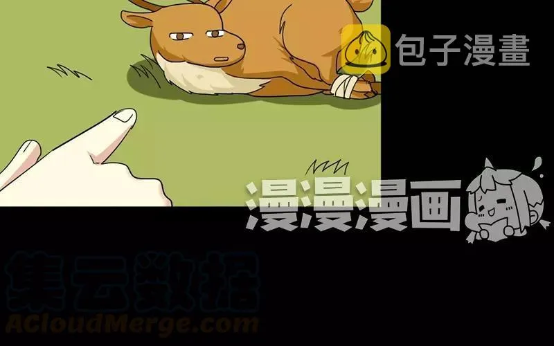 37 秋猎 第37页