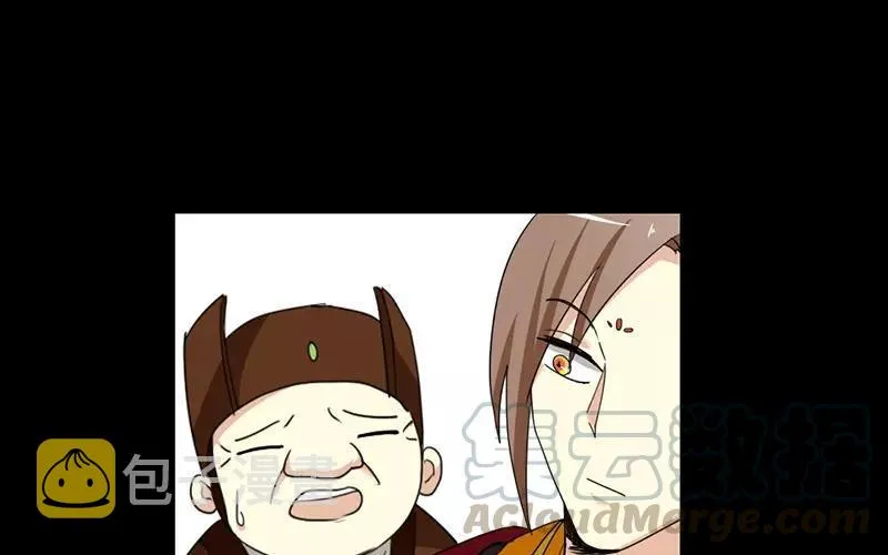 37 秋猎 第41页