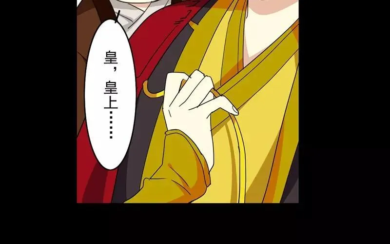 37 秋猎 第42页