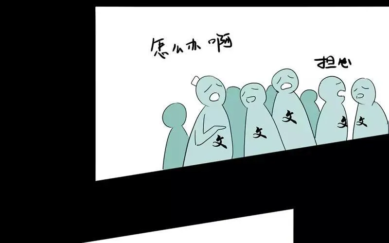 37 秋猎 第43页