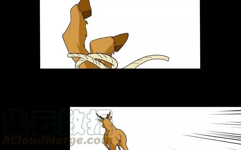 37 秋猎 第45页