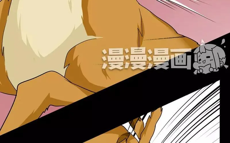 37 秋猎 第56页