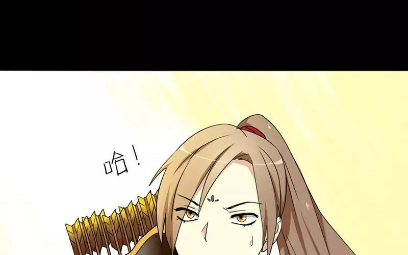 37 秋猎 第60页