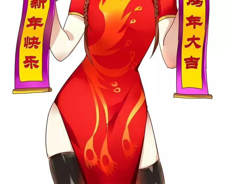 37 秋猎 第75页