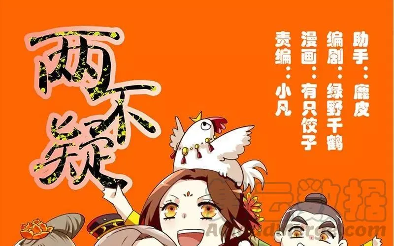 40 追查 第1页