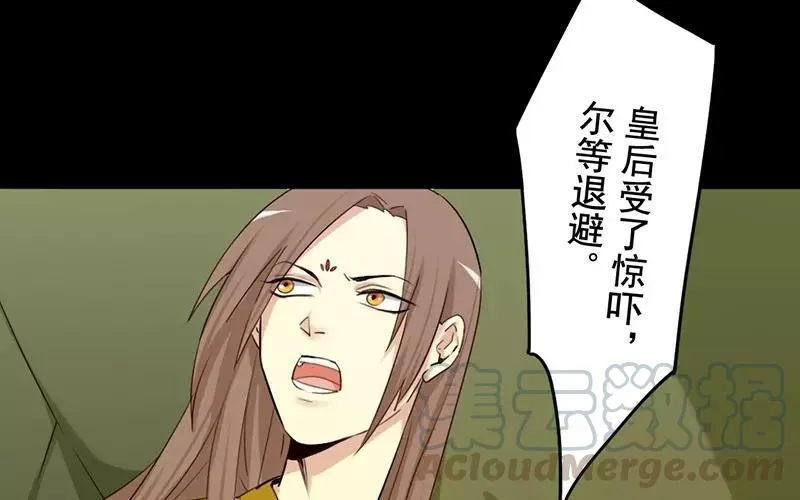 40 追查 第5页
