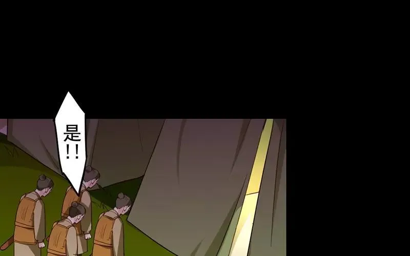 40 追查 第7页