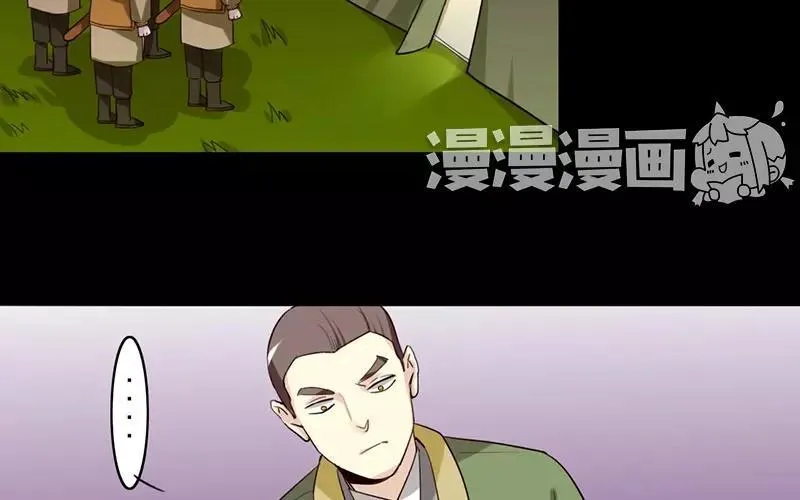 40 追查 第8页
